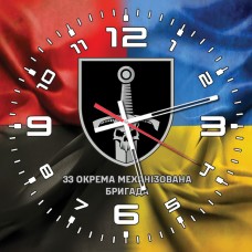 Годинник 33 ОМБр combo