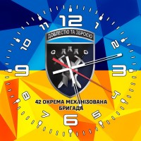 Годинник 42 ОМБр