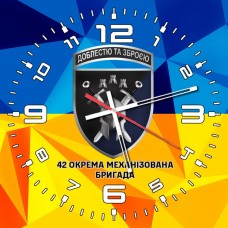 Купить Годинник 42 ОМБр в интернет-магазине Каптерка в Киеве и Украине