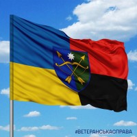 Прапор 23 ОМБр Combo
