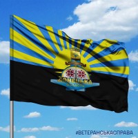 Прапор Донецької області Стела