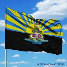 Прапор Донецької області Стела