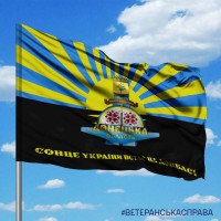 Прапор Донецької області Стела з написом