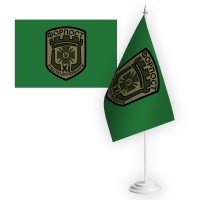 Настільний прапорець Форпост Гвардія Наступу ДПСУ олива