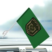 Автомобільний прапорець Форпост Гвардія Наступу ДПСУ олива