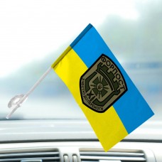 Автомобільний прапорець Форпост Гвардія Наступу ДПСУ