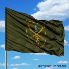 Прапор Оперативно-стратегічне угруповання військ «Хортиця» олива
