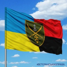 Прапор Оперативно-стратегічне угруповання військ «Хортиця» Combo
