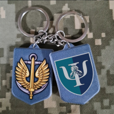 Брелок 80 центр МПЗ МП полімер