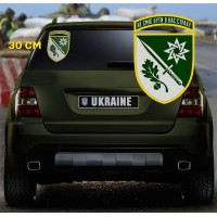 Наліпка 152 ОЄБр