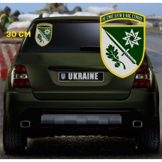 Наліпка 152 ОЄБр