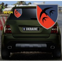 Наліпка 203 НАБр