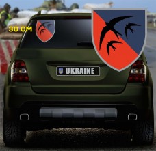 Наліпка 203 НАБр