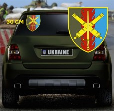 Наліпка 48 ОАБр