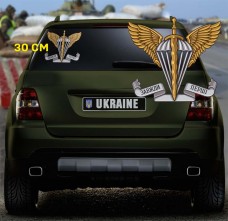 Наліпка знак ДШВ Завжди Перші