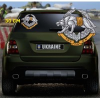 Наліпка знак ССО вовкулака