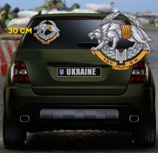 Наліпка знак ССО вовкулака