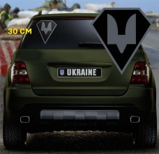 Наліпка знак ССО двузуб