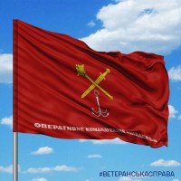 Прапор ОК Південь