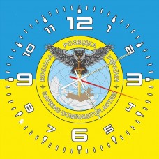Годинник Воєнна Розвідка (жовто-блакитний)