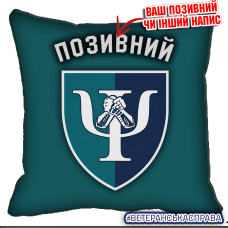 Декоративна подушка 80 центр МПЗ МП