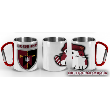 Термочашка Котик-Десантник Центр рекрутингу ДШВ