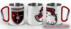 Термочашка Котик-Десантник Центр рекрутингу ДШВ