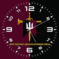 Годинник Центр Рекрутингу ДШВ емблема