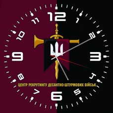 Годинник Центр Рекрутингу ДШВ емблема