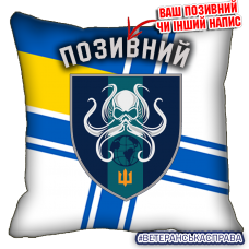 Декоративна подушка Центр рекрутингу МП ВМСУ