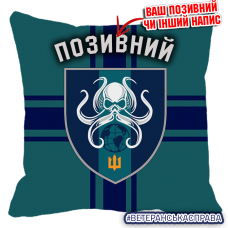 Декоративна подушка Центр рекрутингу МП ВМС