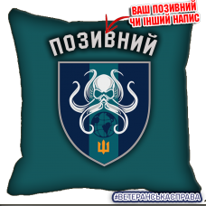 Декоративна подушка Центр рекрутингу МП
