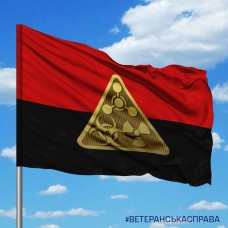 Прапор РХБЗ червоно-чорний