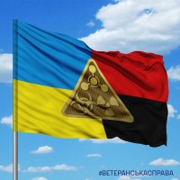 Прапор РХБЗ Combo