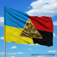 Прапор РХБЗ Combo