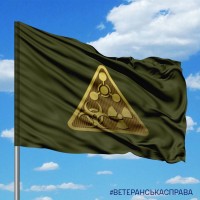 Прапор РХБЗ олива