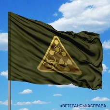 Прапор РХБЗ олива