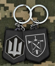 Брелок 6 Центр Рекрутингу СБС полімер
