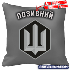 Декоративна подушка СБС сіра