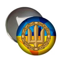 Магнітик-відкривачка Сухопутні Війська ЗСУ