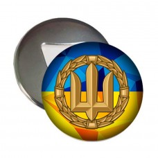 Магнітик-відкривачка Сухопутні Війська ЗСУ