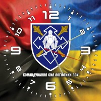 Годинник Командування Сил Логістики ЗСУ Combo