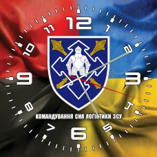 Годинник Командування Сил Логістики ЗСУ Combo