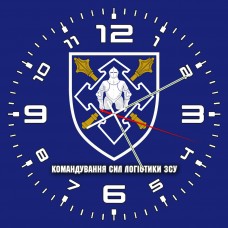 Годинник Командування Сил Логістики ЗСУ синій