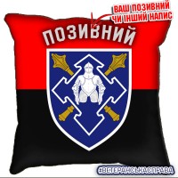 Декоративна подушка Командування Сил Логістики ЗСУ червоно-чорний