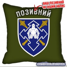 Декоративна подушка Командування Сил Логістики ЗСУ олива
