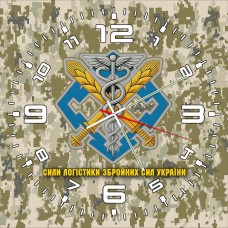Годинник Сили Логістики ЗСУ піксель