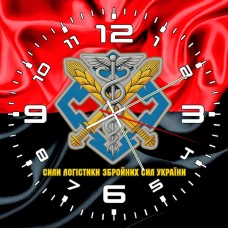 Годинник Сили Логістики ЗСУ червоно-чорний