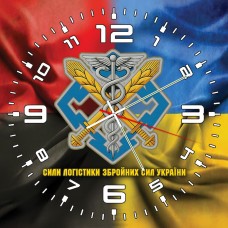 Годинник Сили Логістики ЗСУ Combo