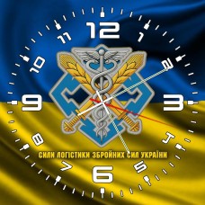 Годинник Сили Логістики ЗСУ жовто-блакитний